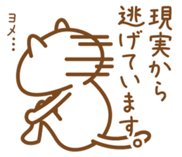 A cat that want to get married. sticker #1640167
