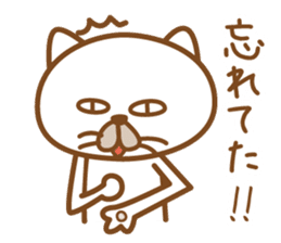 A cat that want to get married. sticker #1640168
