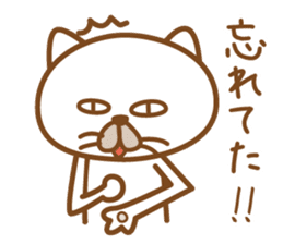 A cat that want to get married. sticker #1640168