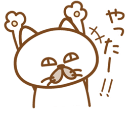 A cat that want to get married. sticker #1640171