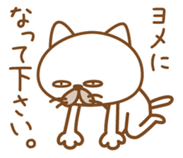 A cat that want to get married. sticker #1640173