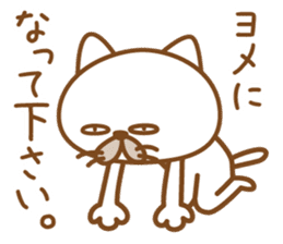 A cat that want to get married. sticker #1640173