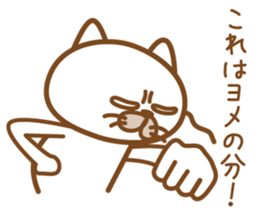 A cat that want to get married. sticker #1640174