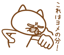 A cat that want to get married. sticker #1640174