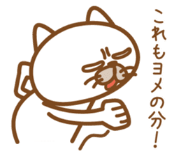 A cat that want to get married. sticker #1640175