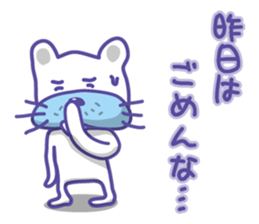 Gomen'ne Gomen'ne-(Apology only) sticker #1640177