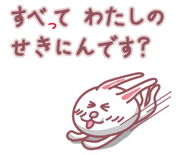 Gomen'ne Gomen'ne-(Apology only) sticker #1640180