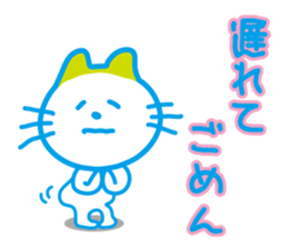 Gomen'ne Gomen'ne-(Apology only) sticker #1640181