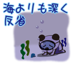 Gomen'ne Gomen'ne-(Apology only) sticker #1640186