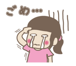 Gomen'ne Gomen'ne-(Apology only) sticker #1640195