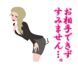 Gomen'ne Gomen'ne-(Apology only) sticker #1640200