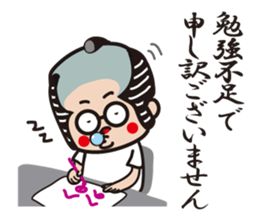 Gomen'ne Gomen'ne-(Apology only) sticker #1640208