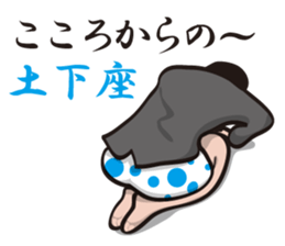 Gomen'ne Gomen'ne-(Apology only) sticker #1640215