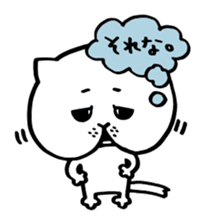 Sticker of cat shy sticker #1640217