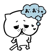 Sticker of cat shy sticker #1640219