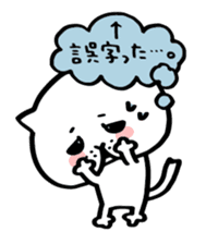 Sticker of cat shy sticker #1640223