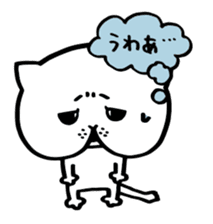 Sticker of cat shy sticker #1640224