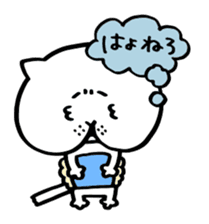 Sticker of cat shy sticker #1640225