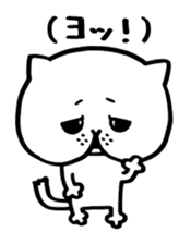 Sticker of cat shy sticker #1640228