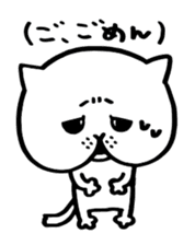 Sticker of cat shy sticker #1640230