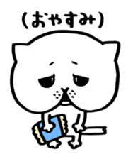 Sticker of cat shy sticker #1640231