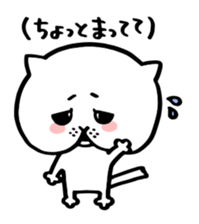 Sticker of cat shy sticker #1640234