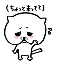 Sticker of cat shy sticker #1640234