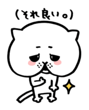 Sticker of cat shy sticker #1640235