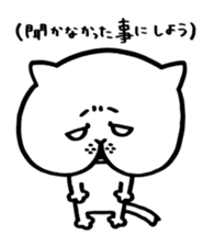 Sticker of cat shy sticker #1640236