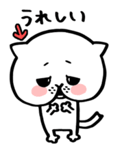 Sticker of cat shy sticker #1640237