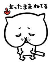 Sticker of cat shy sticker #1640239