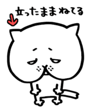 Sticker of cat shy sticker #1640239