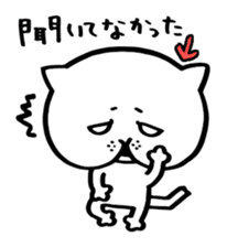 Sticker of cat shy sticker #1640241