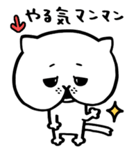 Sticker of cat shy sticker #1640243