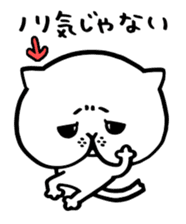 Sticker of cat shy sticker #1640245