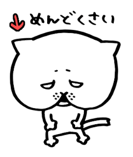 Sticker of cat shy sticker #1640246