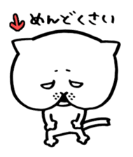 Sticker of cat shy sticker #1640246