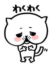 Sticker of cat shy sticker #1640252