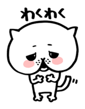 Sticker of cat shy sticker #1640252