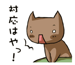 Worker Sticker 2 sticker #1640359