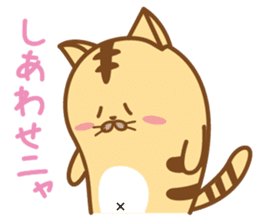 poteneko(tora) sticker #1640377