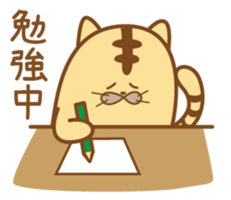 poteneko(tora) sticker #1640388
