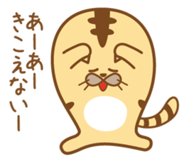 poteneko(tora) sticker #1640396