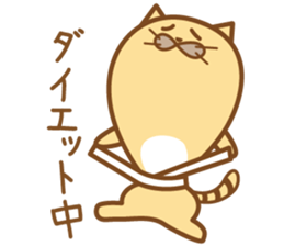 poteneko(tora) sticker #1640411