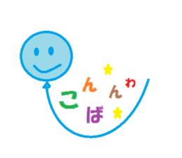 Word message balloons sticker #1640418