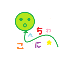 Word message balloons sticker #1640419