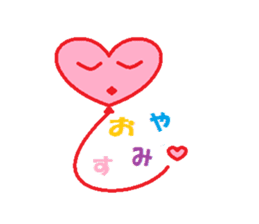 Word message balloons sticker #1640420