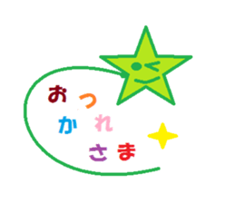 Word message balloons sticker #1640424