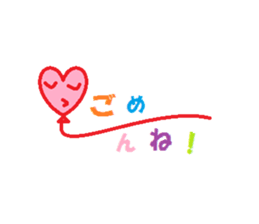 Word message balloons sticker #1640426