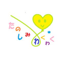 Word message balloons sticker #1640430